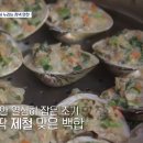 어부의만찬A 티스토리