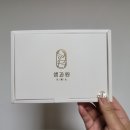 생과원 | 회사간식 답례품 호두강정 간식 생과원 호두견과강정 후기