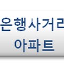 대림벽산 공인중개사사무소 이미지