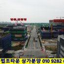 법조타운A 이미지