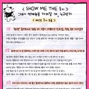 이지베스트3관학원 | [손샘영어 중3관] 중3관 수강 후기 이벤트