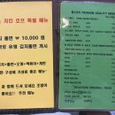 림스치킨호프