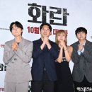 송중기 주연의 &lt;화란&gt; 영화 줄거리 결말 출연진 후기 손익분기점