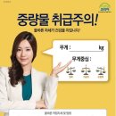 크로스핏야인 이미지