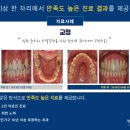 박인율연합치과의원 이미지