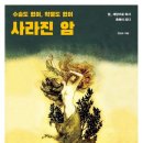 이기는피티
