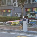 삼환단지내골드공인중개사사무소 이미지