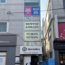 제이앤제이(J&J) | 울산 달동 피부관리 제이앤제이스킨갤러리 작은얼굴 만들기