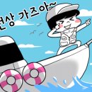 소봉대호
