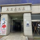 부평 산곡동 공공지원사무실 중고사무가구렌탈 3개월 설치 후기