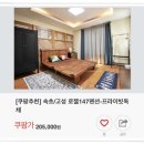 로젤 147 티스토리