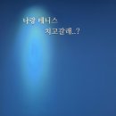 올웨더테니스