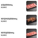 화신냉면 - 북구 양지길31번길 37 | 시흥 정왕동 소고기 맛집 고기한판, 가족외식으로 다녀온 솔직후기