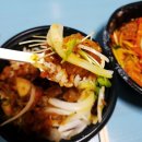 스쿨푸드 딜리버리 왕십리뉴타운 | 29일 토요일 블챌 오늘일기 6일차 / 대창구이덮밥 비빔냉면 먹었어요~ <스쿨푸드 딜리버리 왕십리뉴타운점>