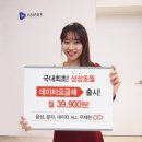 상상텔레콤 이미지