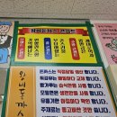 왕비돈까스광주점 이미지