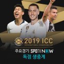 윌리엄 살리바 영상 중 À bientôt.는 See you soon 이란 뜻이네요. 이미지
