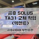 송내대로518번길 네이버블로그