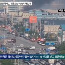 대진이엔지산업