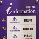 제이앤비학원