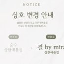 애플미용실