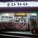 하대동316 이미지