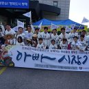 아빠캠핑가 이미지