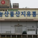 (주)모아주택산업 네이버블로그
