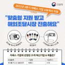 삼광이엔지
