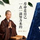 절단 수술 순간, 곪아 있던 발이 갑자기 나았습니다. [부처님의 이름을 염송하기만 하면 치유되고 생명을 구할 수 있습니다] 이미지