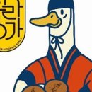 신라명가 - 경주시 서라벌대로 232 | 신라명가