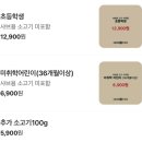 그린주스중랑 | [신내] 중랑구 샤브샤브 맛집 그린플레이트, 40여 가지 샐러드바에 월남쌈까지 무한리필! (갓성비 후기)
