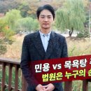 기자목욕탕 이미지