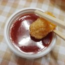 이도수두마리치킨