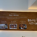 좋은아침페스츄리 남원점 이미지