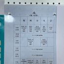 스마일 다이어트 요가 이미지