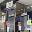 롯데리아(한성대입구역점) 이미지