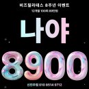 가호동8 이미지