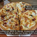 이수영피자 이미지