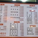 양평해장국 이서혁신점 이미지