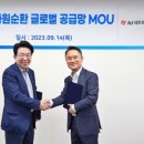 AJ네트웍스(주) 이미지