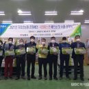 춘향골농협 농산물산지유통센터 이미지