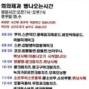 희와제과 이미지