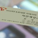 일산3동 주민센터 앞 네이버블로그