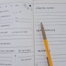 일기장 | 불안한 마음 다스리는 법, 나를 돌봐주는 일기장 후기 (feat. 직장인 번아웃)