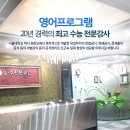 서울영수학원 이미지