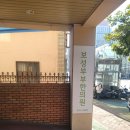 보성부부한의원 이미지