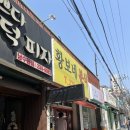 황보네분식 | 수원시청역 떡볶이 맛집 황보네분식 가성비 수원 분식집 후기