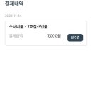 대치주유소 네이버블로그