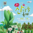 태학여내길 이미지